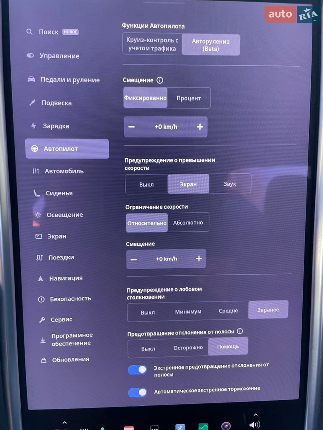 2016 Tesla Model X - мініатюра 24