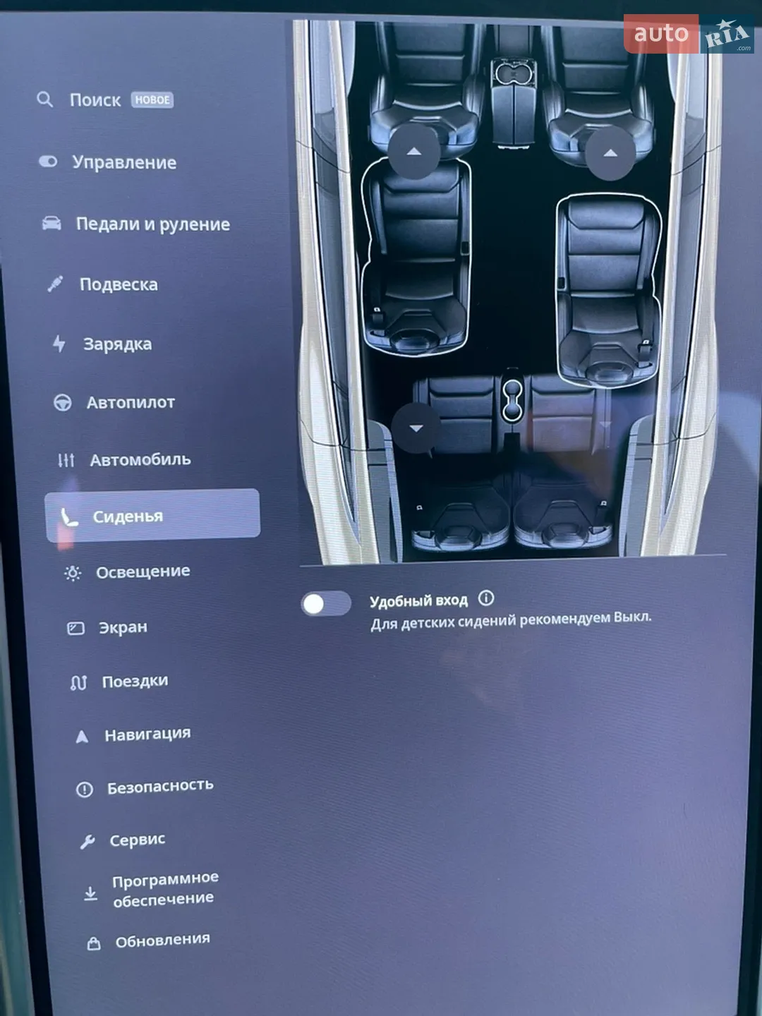 2016 Tesla Model X - мініатюра 30