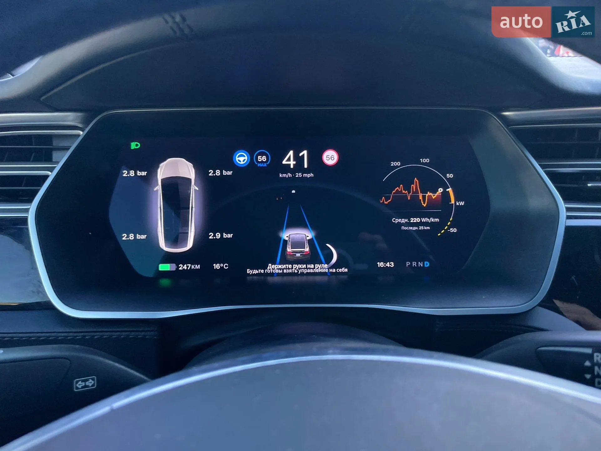 2016 Tesla Model X - мініатюра 34