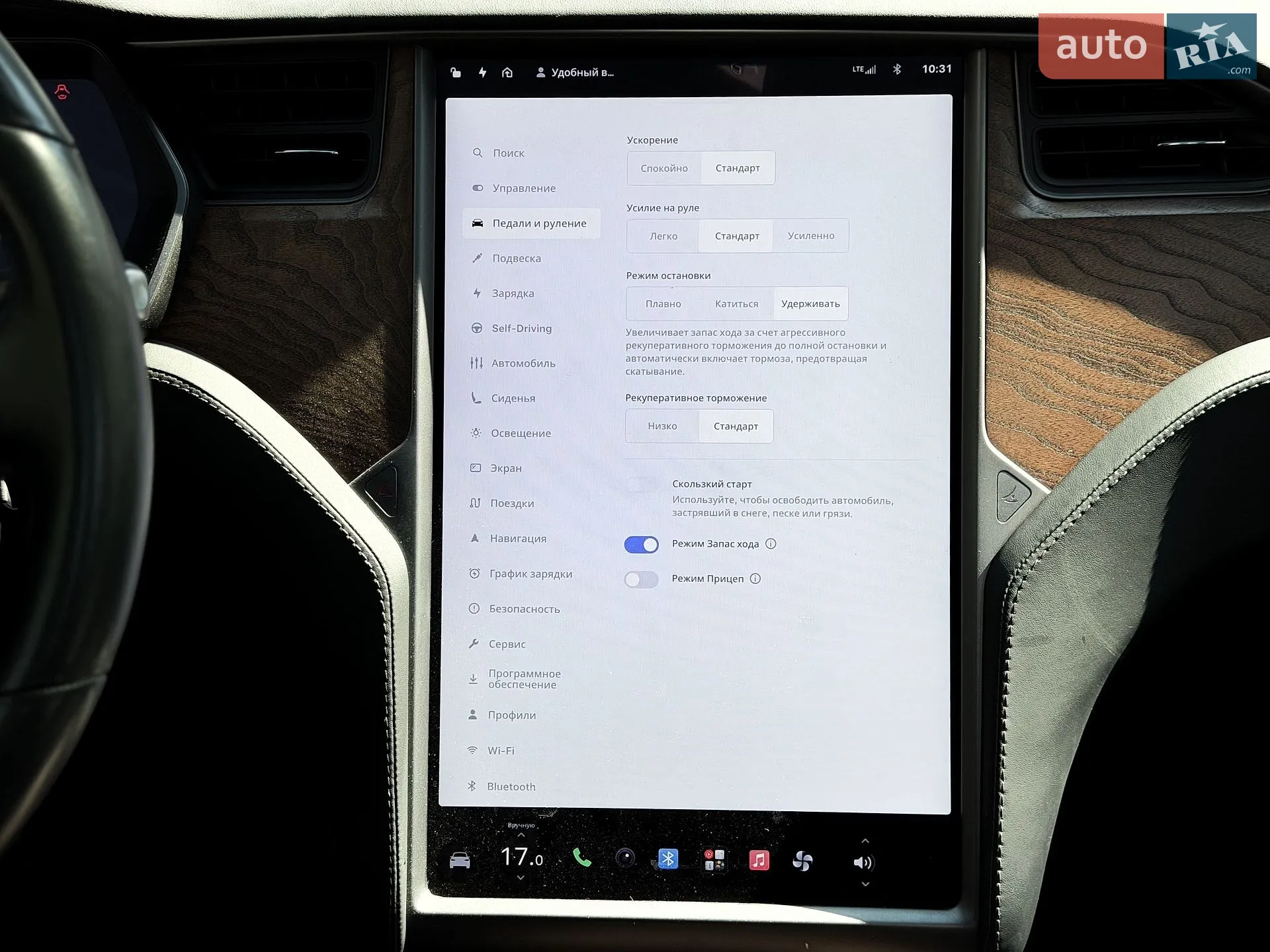 2020 Tesla Model X - мініатюра 23