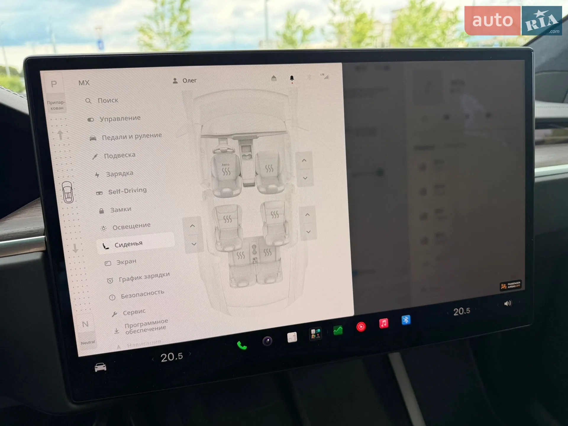 2022 Tesla Model X - мініатюра 28