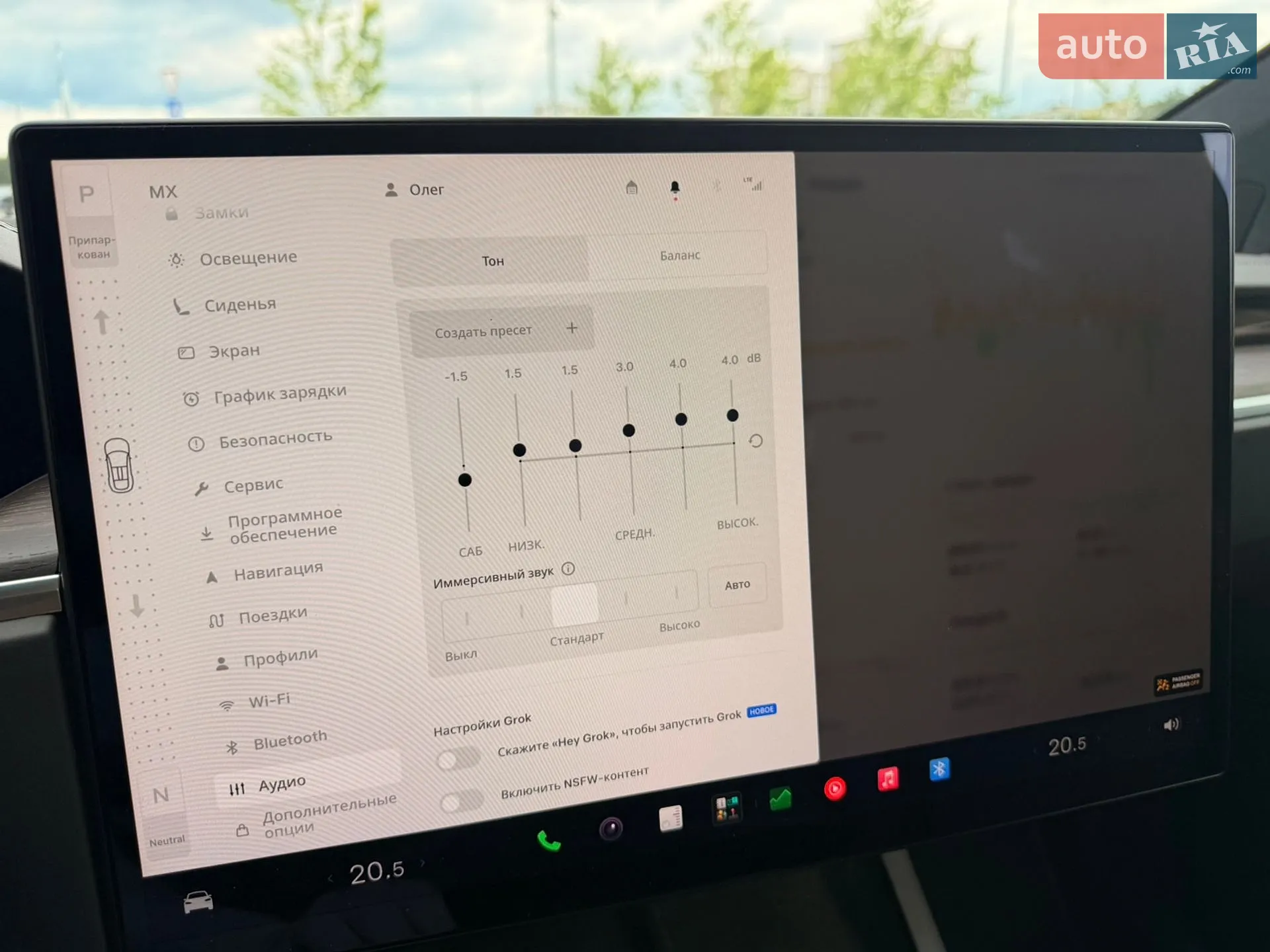 2022 Tesla Model X - мініатюра 37