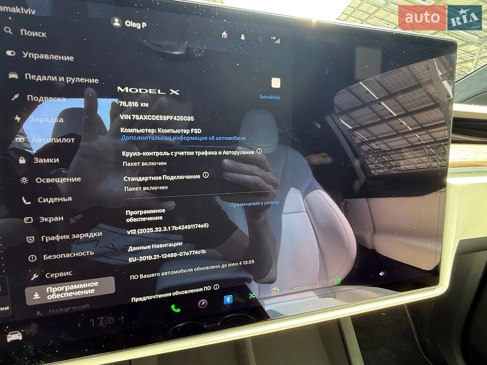 2023 Tesla Model X - мініатюра 5