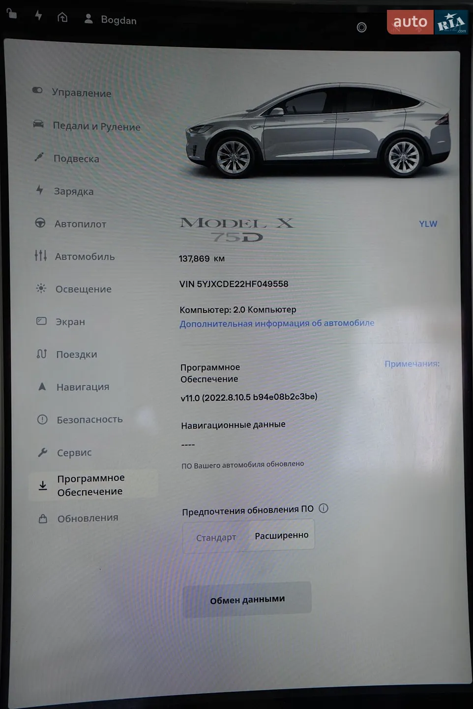 2017 Tesla Model X - мініатюра 10