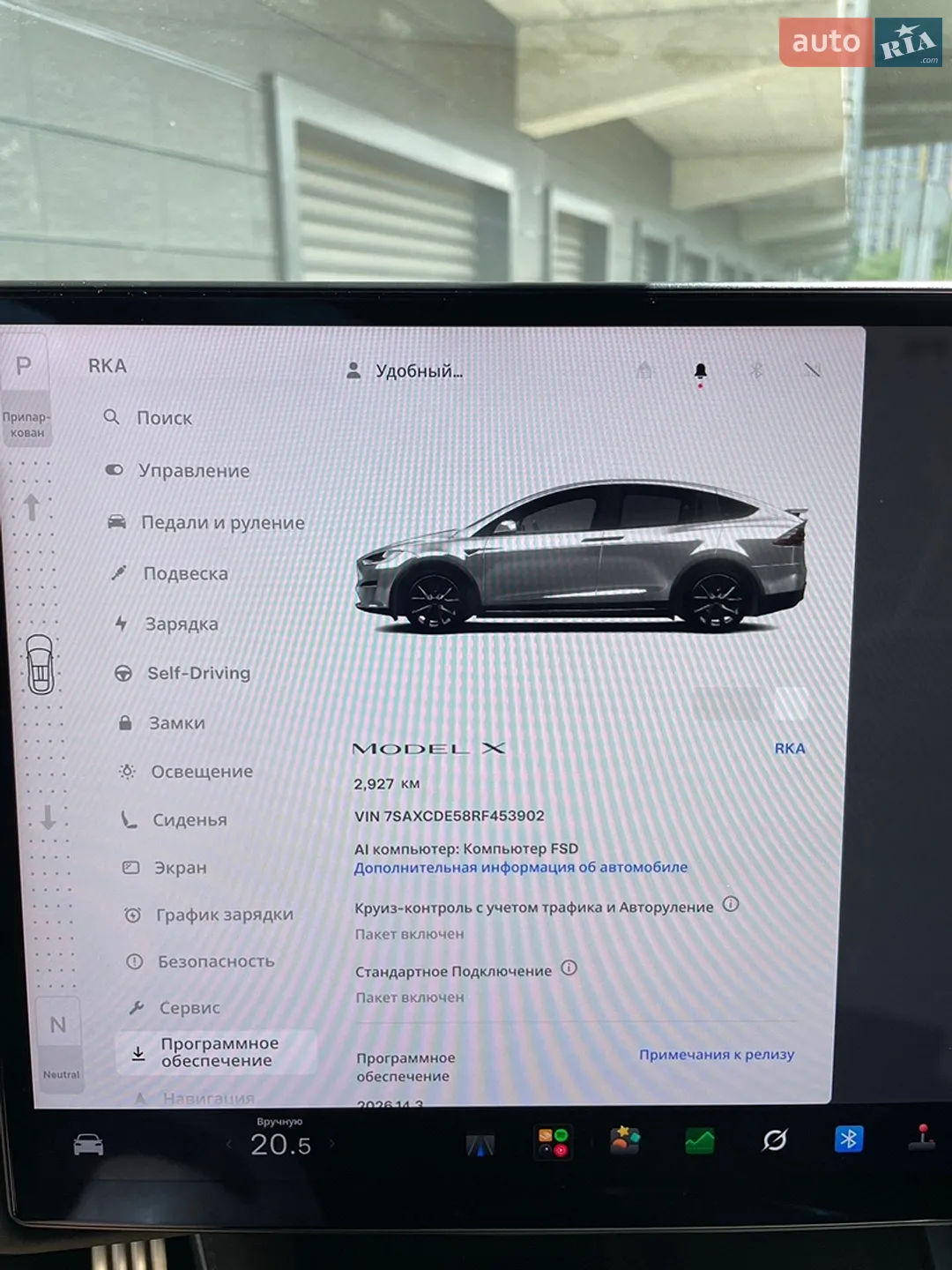 2024 Tesla Model X - мініатюра 17