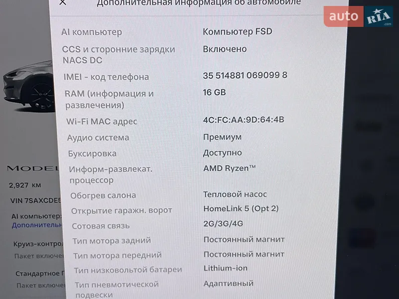 Позашляховик / Кросовер Tesla Model X 2024 в Києві документ 2 фото Позашляховик / Кросовер Tesla Model X 2024 в Києві документ