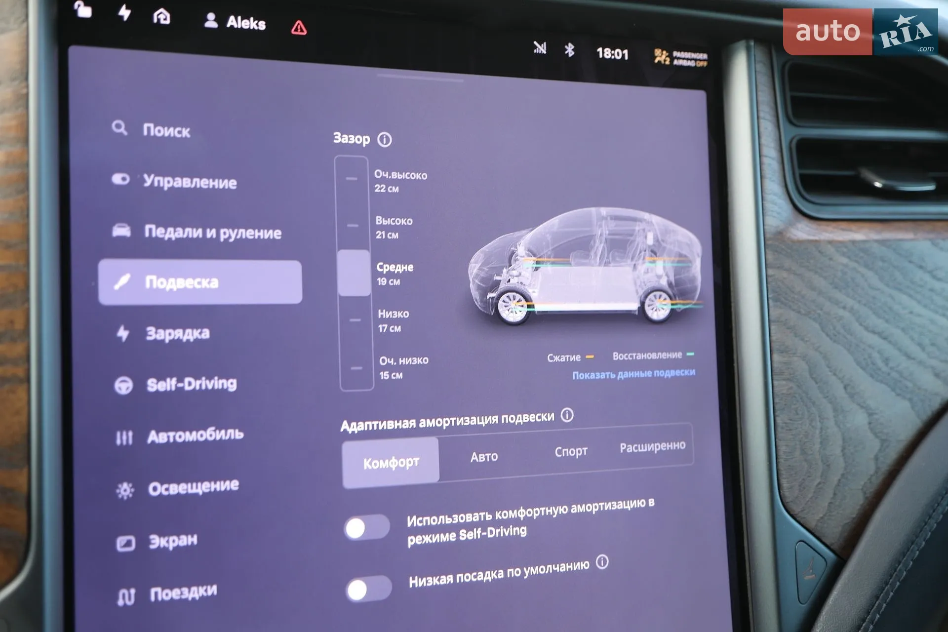 2019 Tesla Model X - мініатюра 18