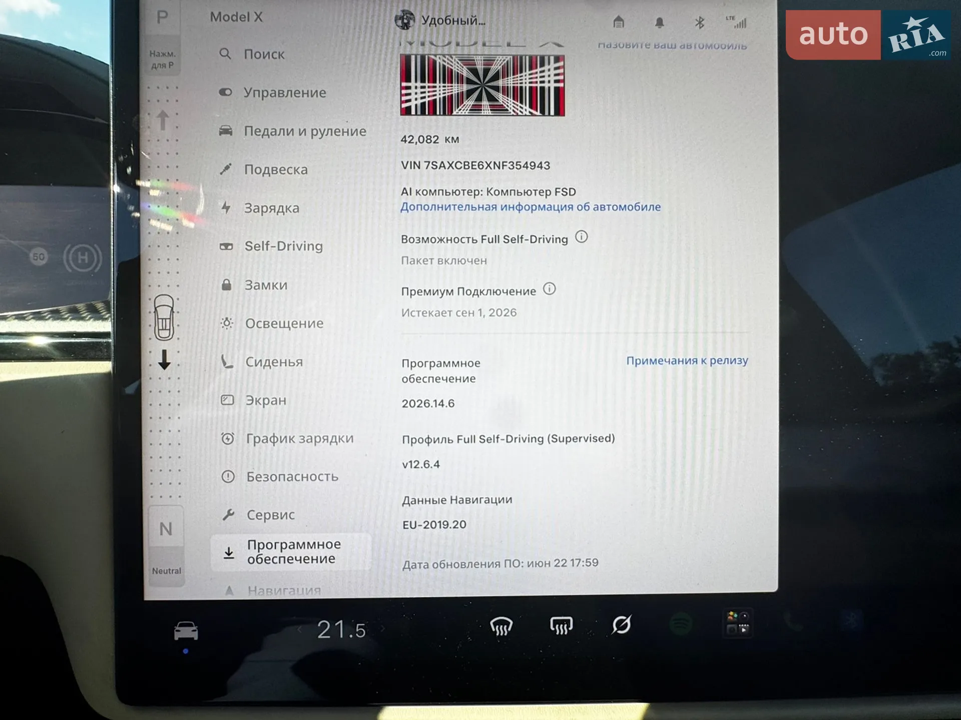 2022 Tesla Model X - мініатюра 17