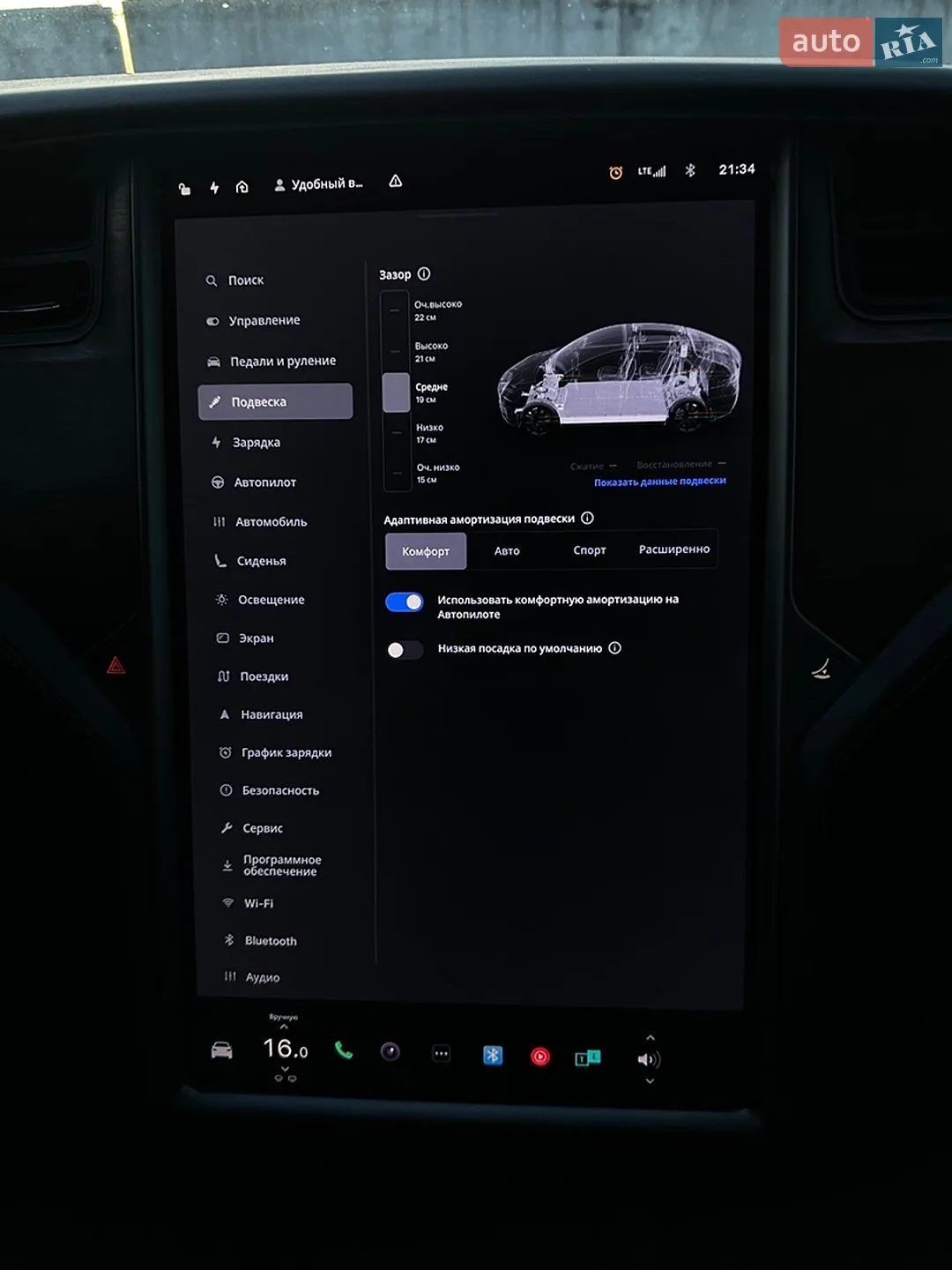2019 Tesla Model X - мініатюра 31