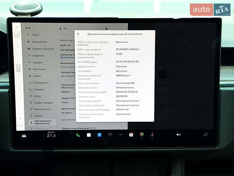 Внедорожник / Кроссовер Tesla Model X 2022 в Киеве