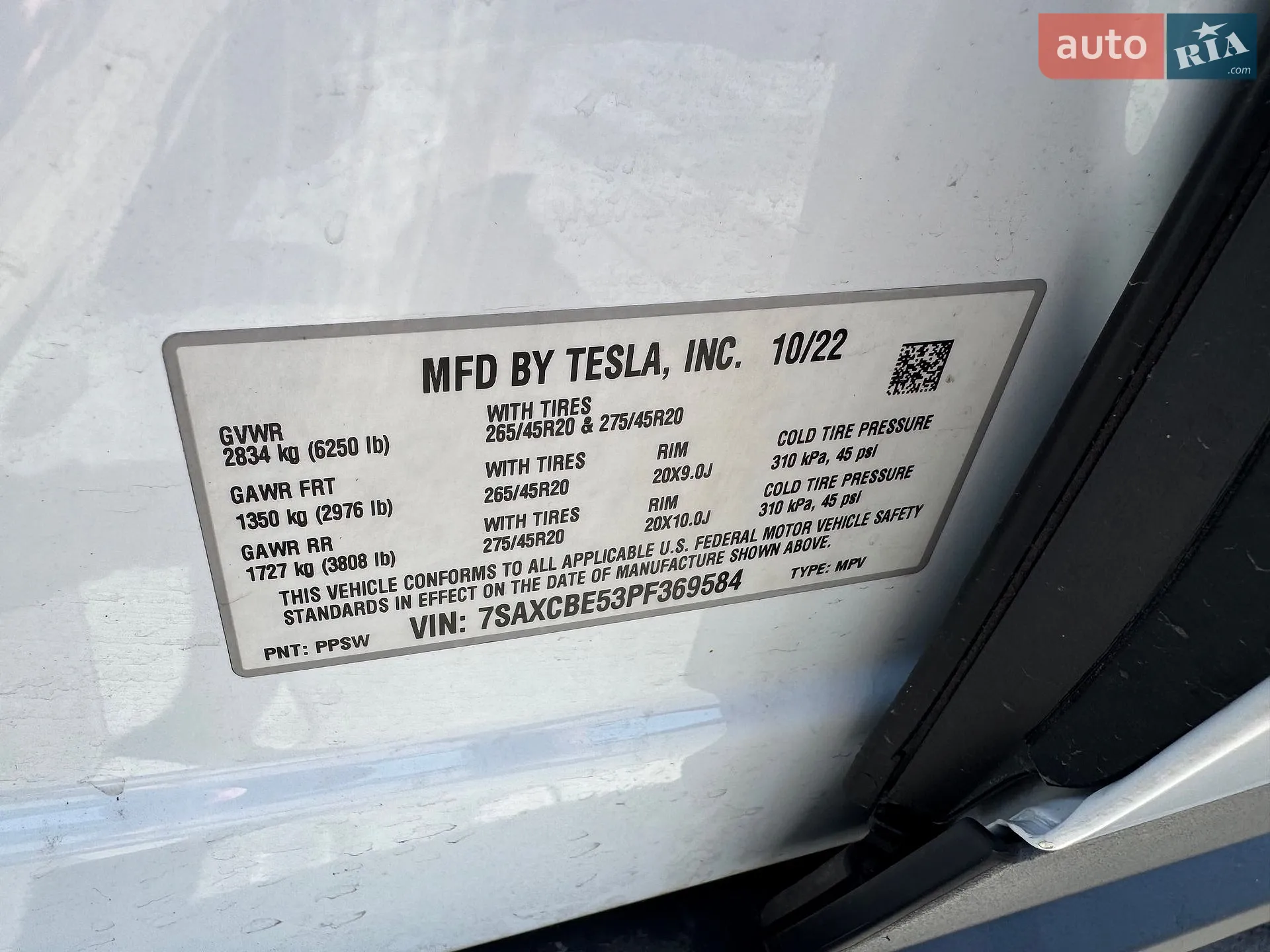 2022 Tesla Model X - мініатюра 29