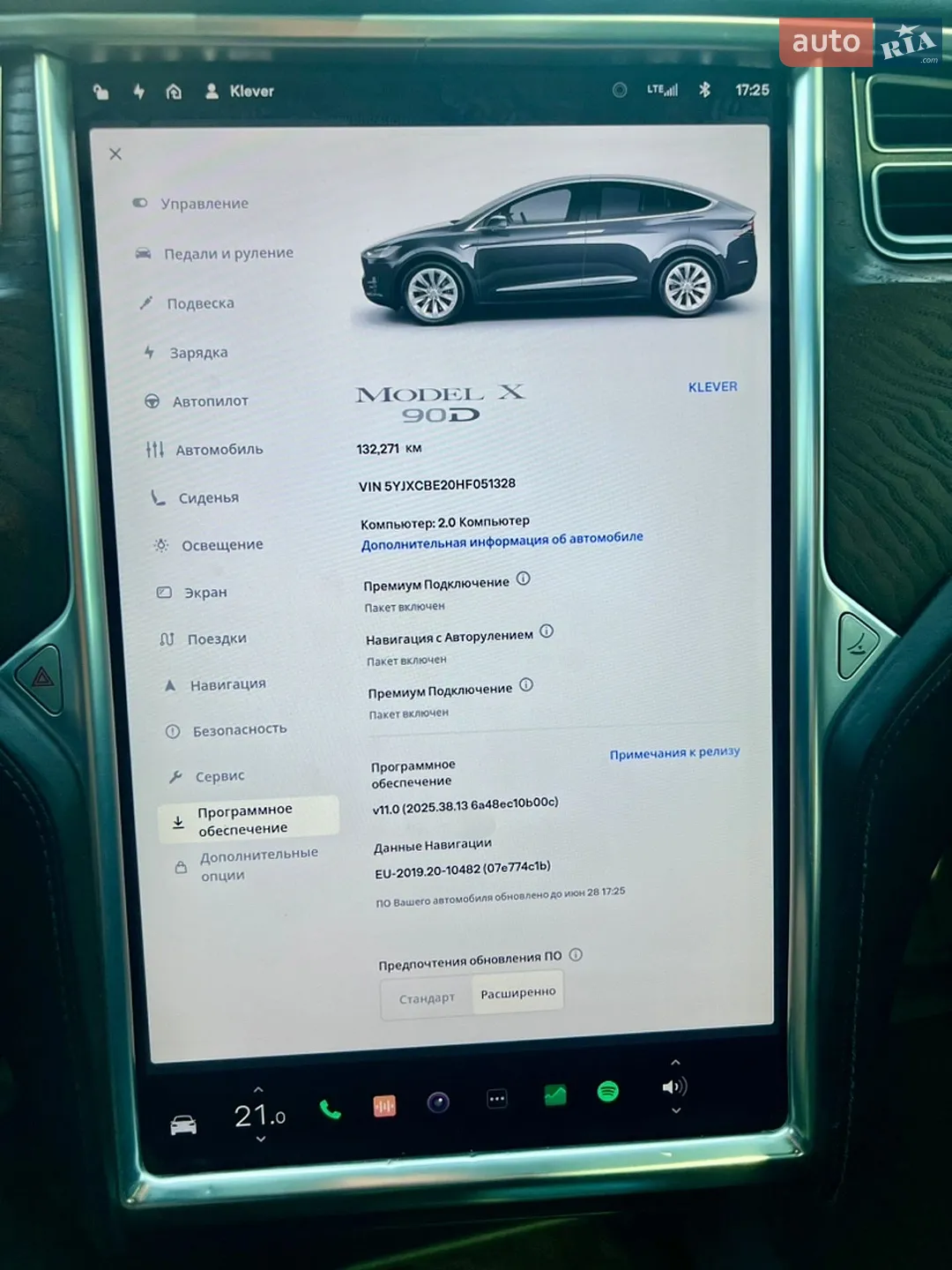 Tesla Model X 2017 VIN 5YJXCBE20HF051328 фото оголошення 10 з 35