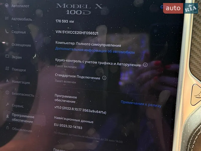Tesla Model X 2017 VIN 5YJXCCE20HF056521 фото оголошення 20 з 48