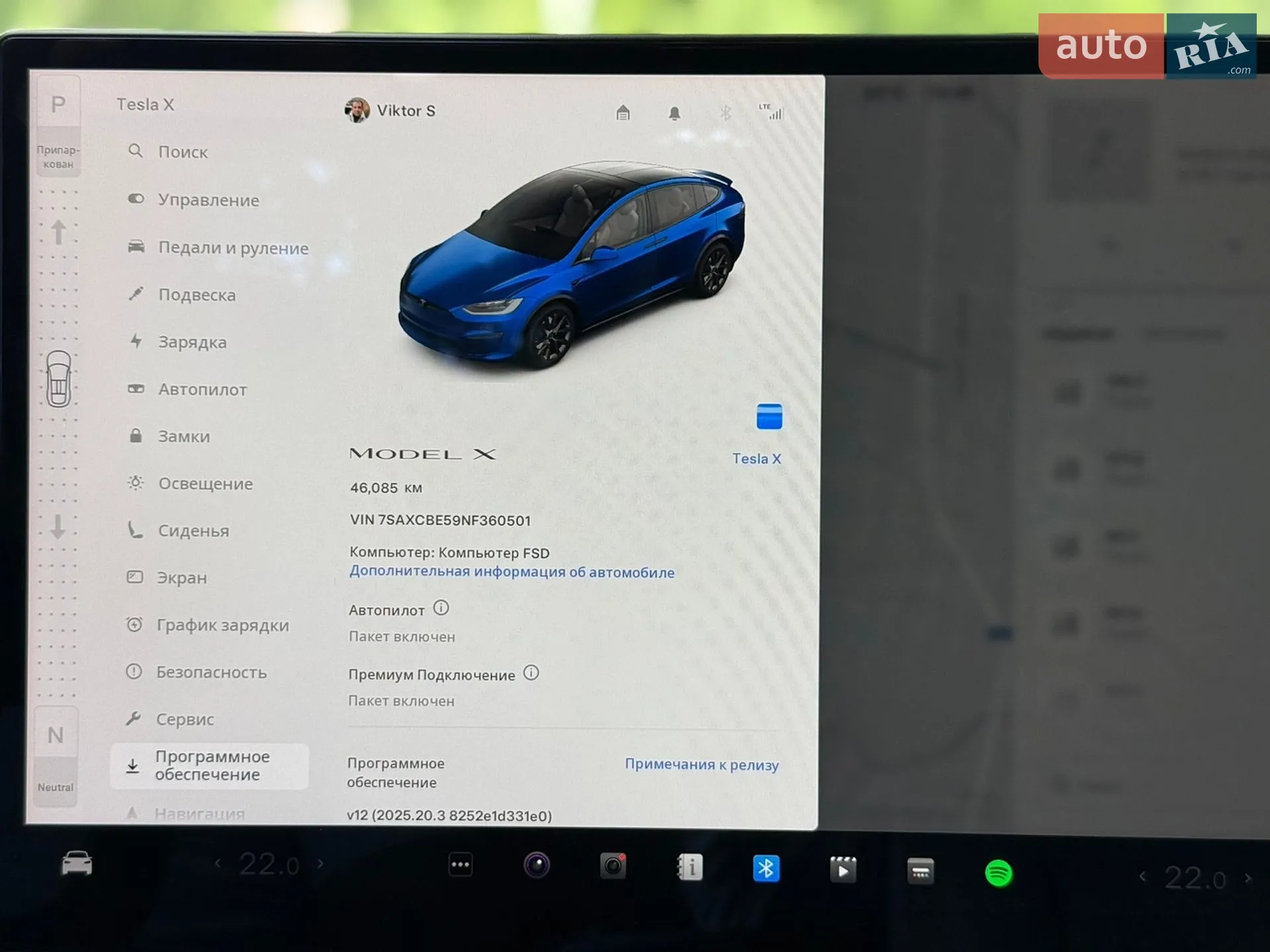 2022 Tesla Model X - мініатюра 31