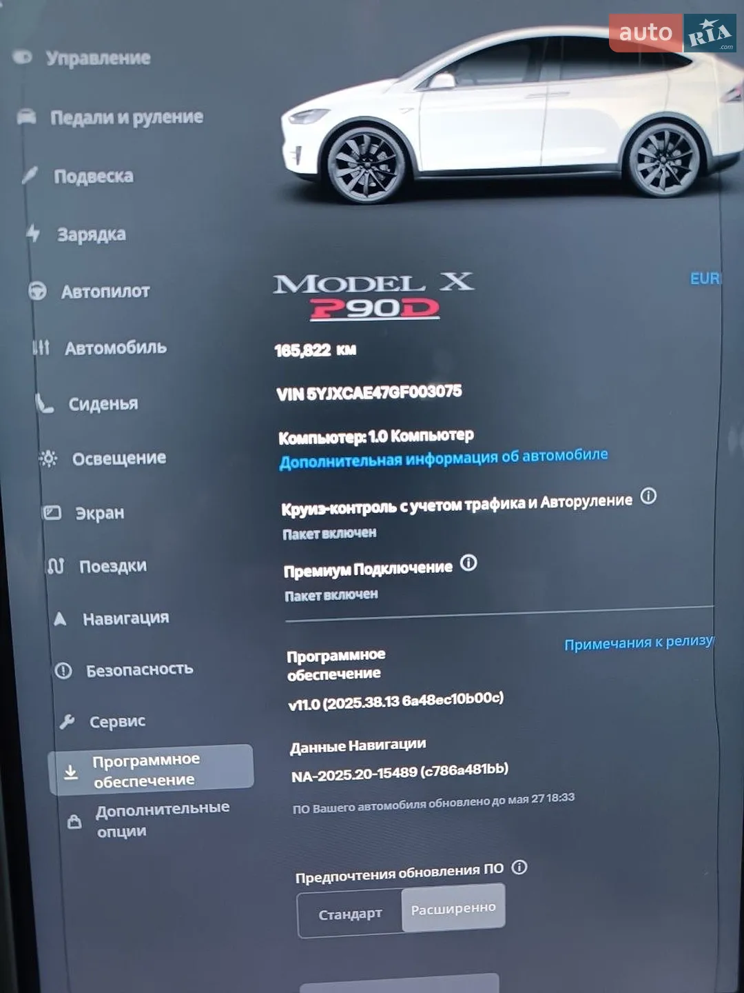 2016 Tesla Model X - мініатюра 26