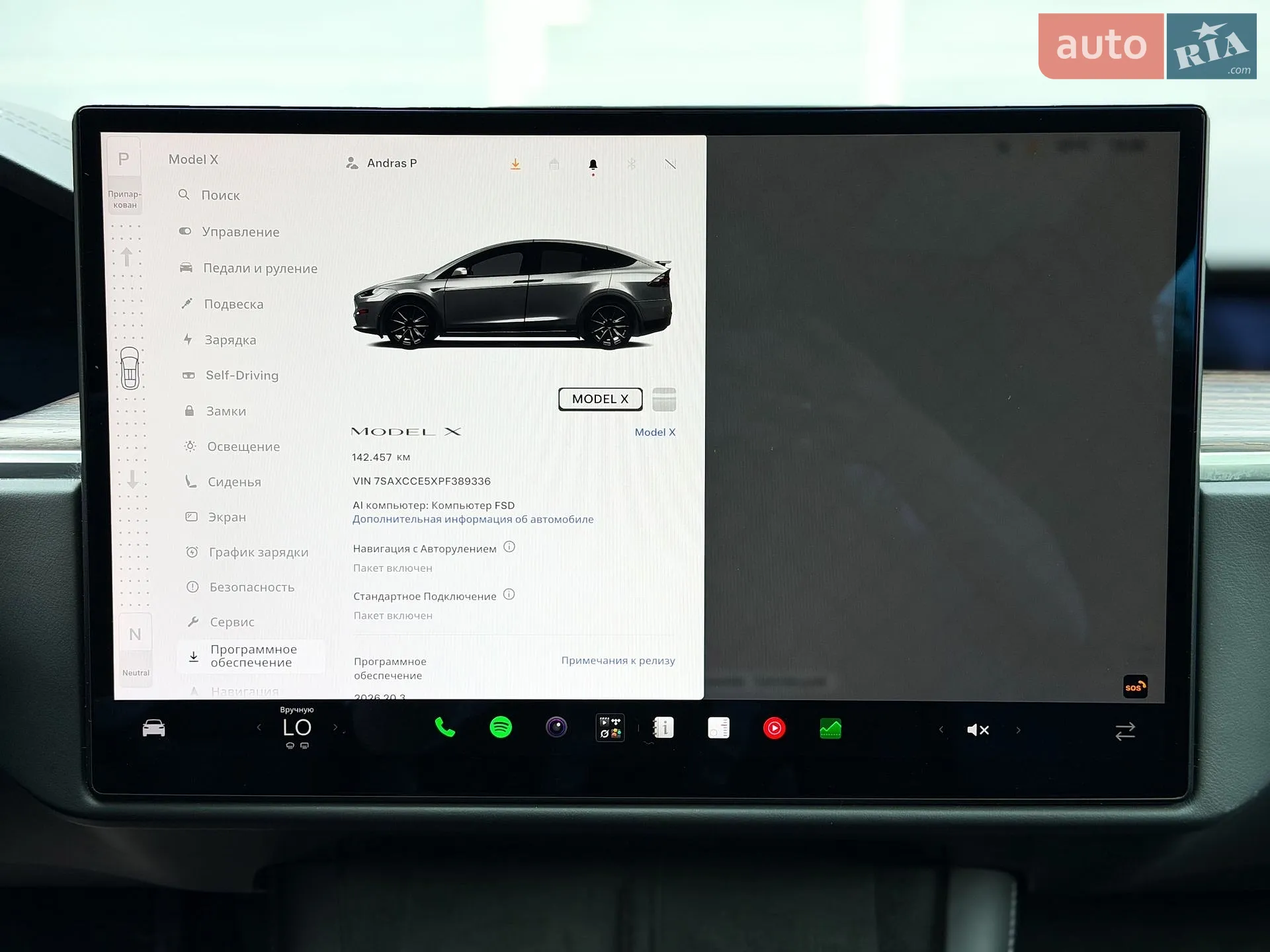 2023 Tesla Model X - мініатюра 22