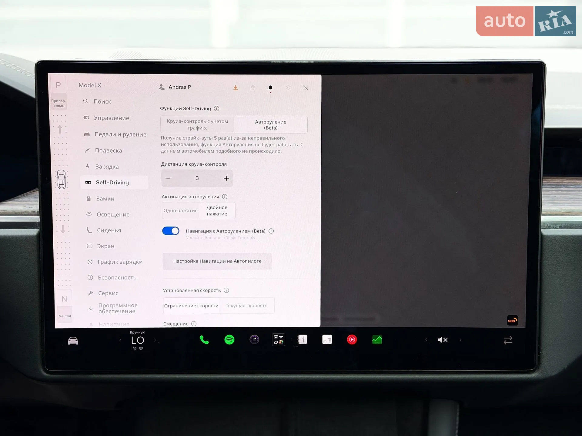 2023 Tesla Model X - мініатюра 27