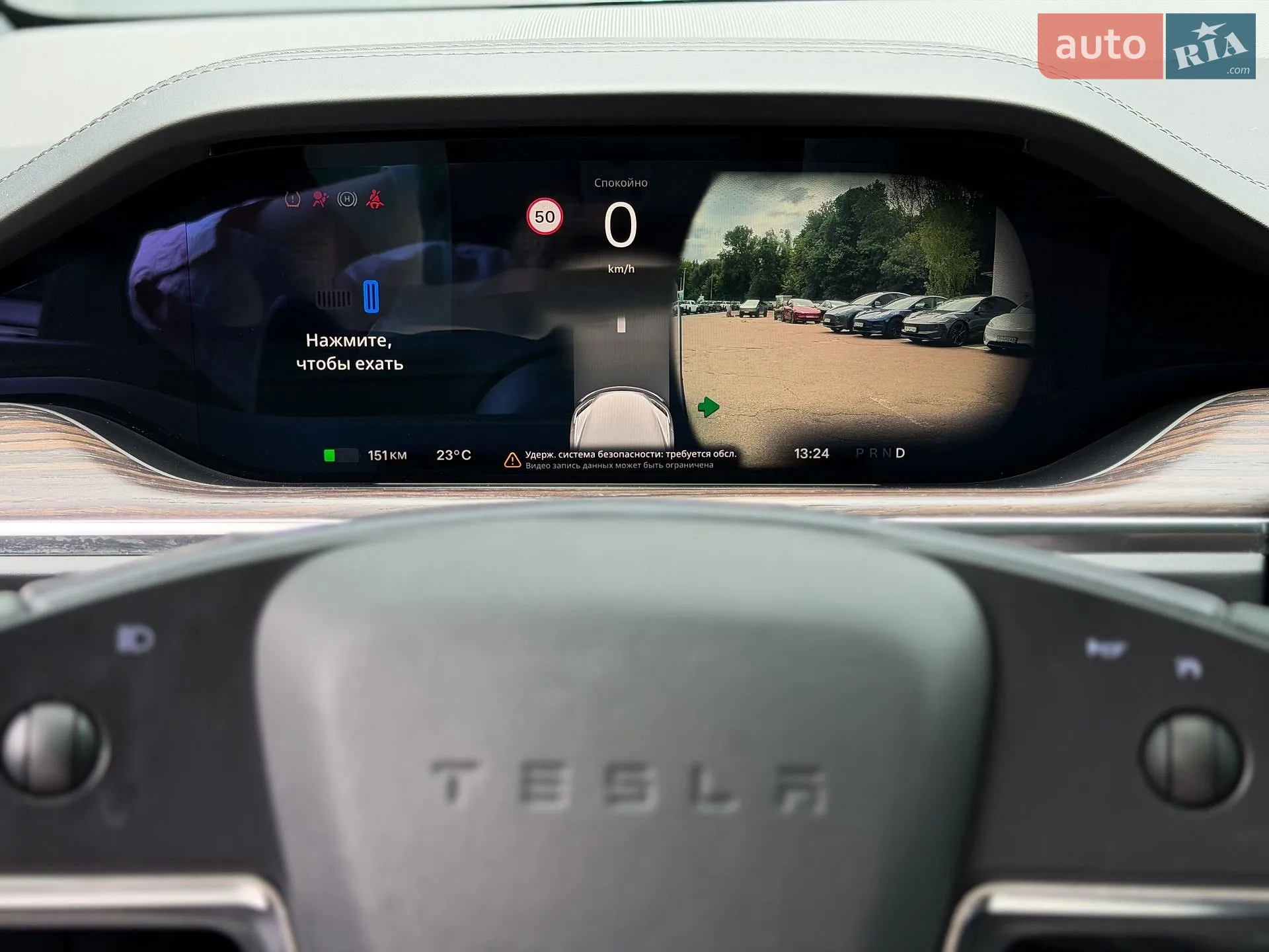 2023 Tesla Model X - мініатюра 21