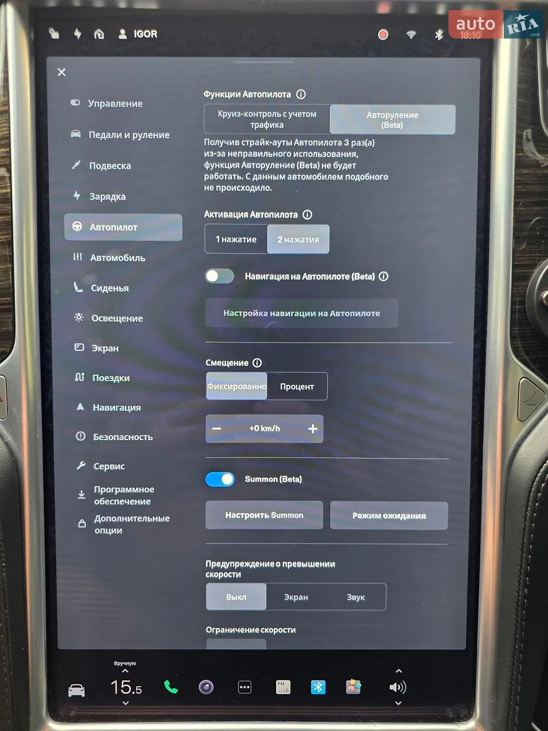 2017 Tesla Model X - мініатюра 27