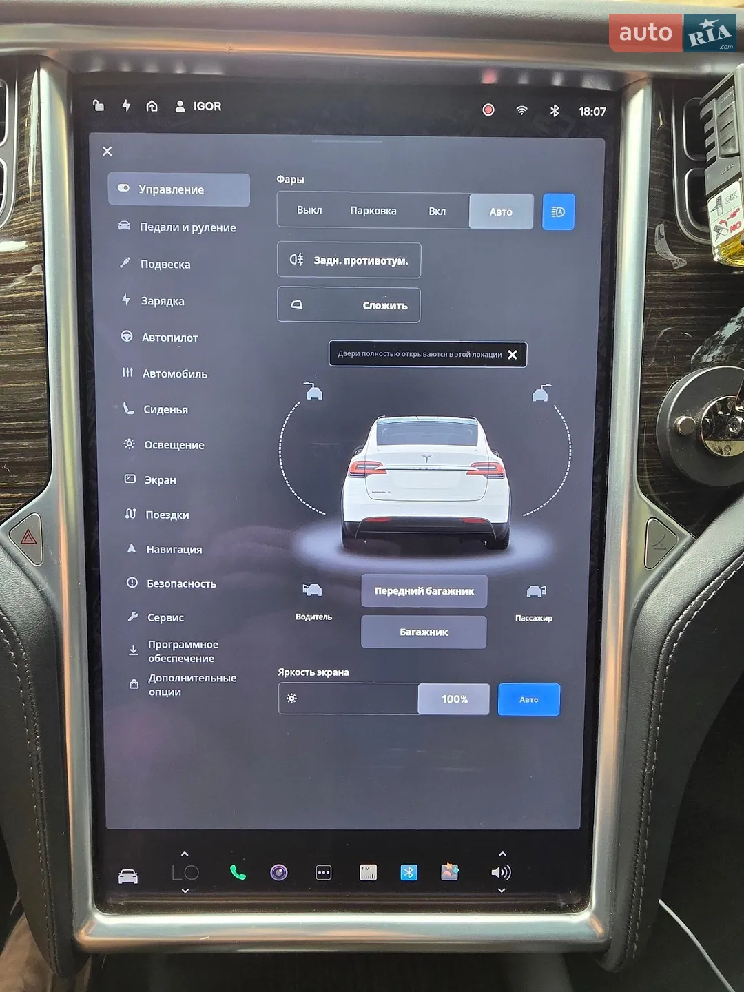 2017 Tesla Model X - мініатюра 32