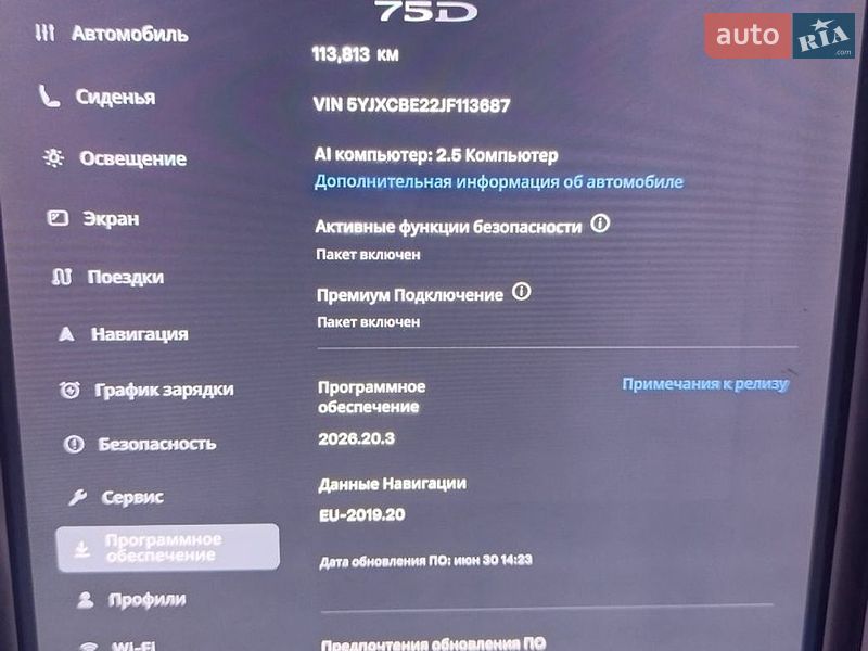Позашляховик / Кросовер Tesla Model X 2018 в Харкові