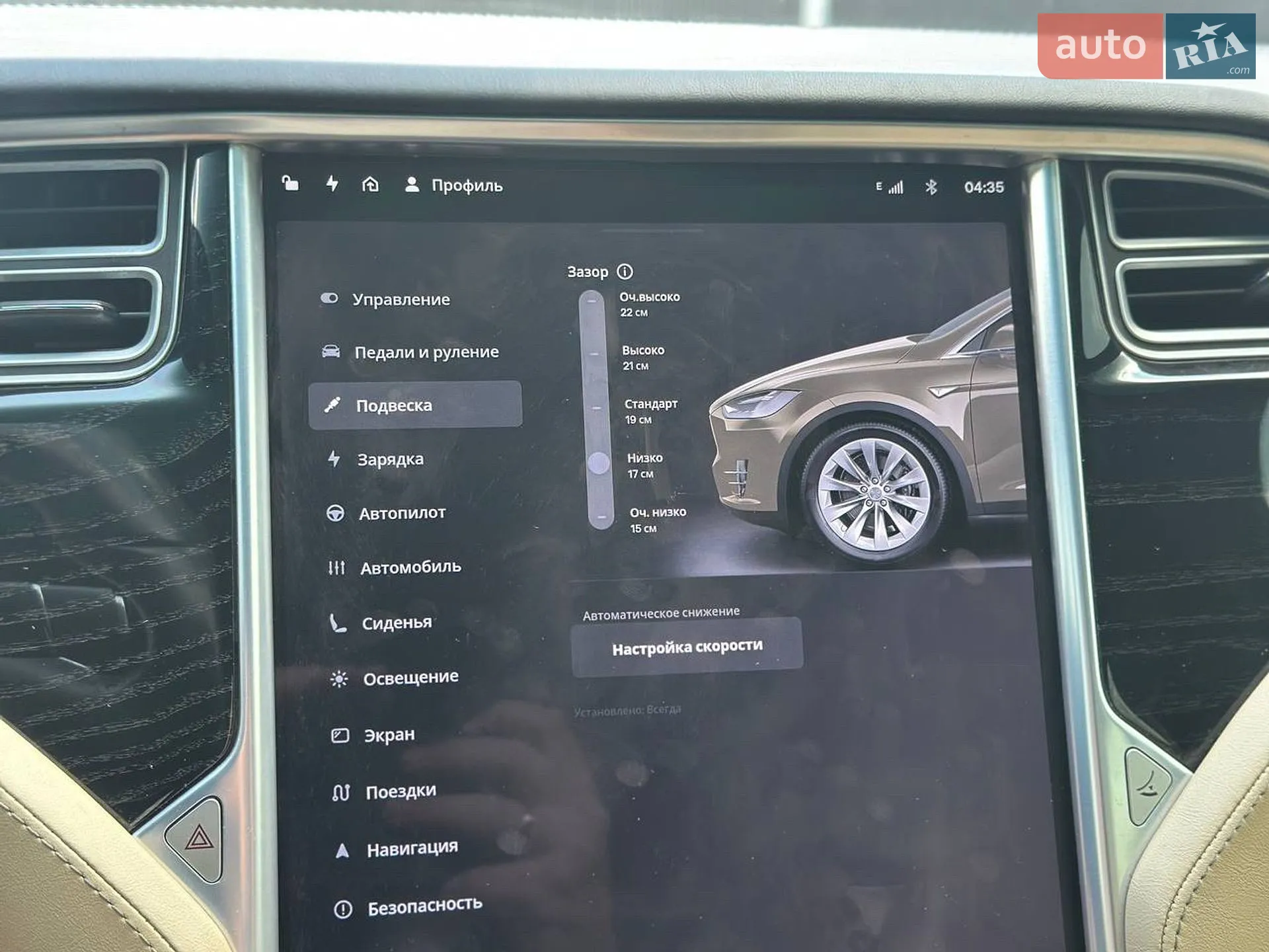 2016 Tesla Model X - мініатюра 20