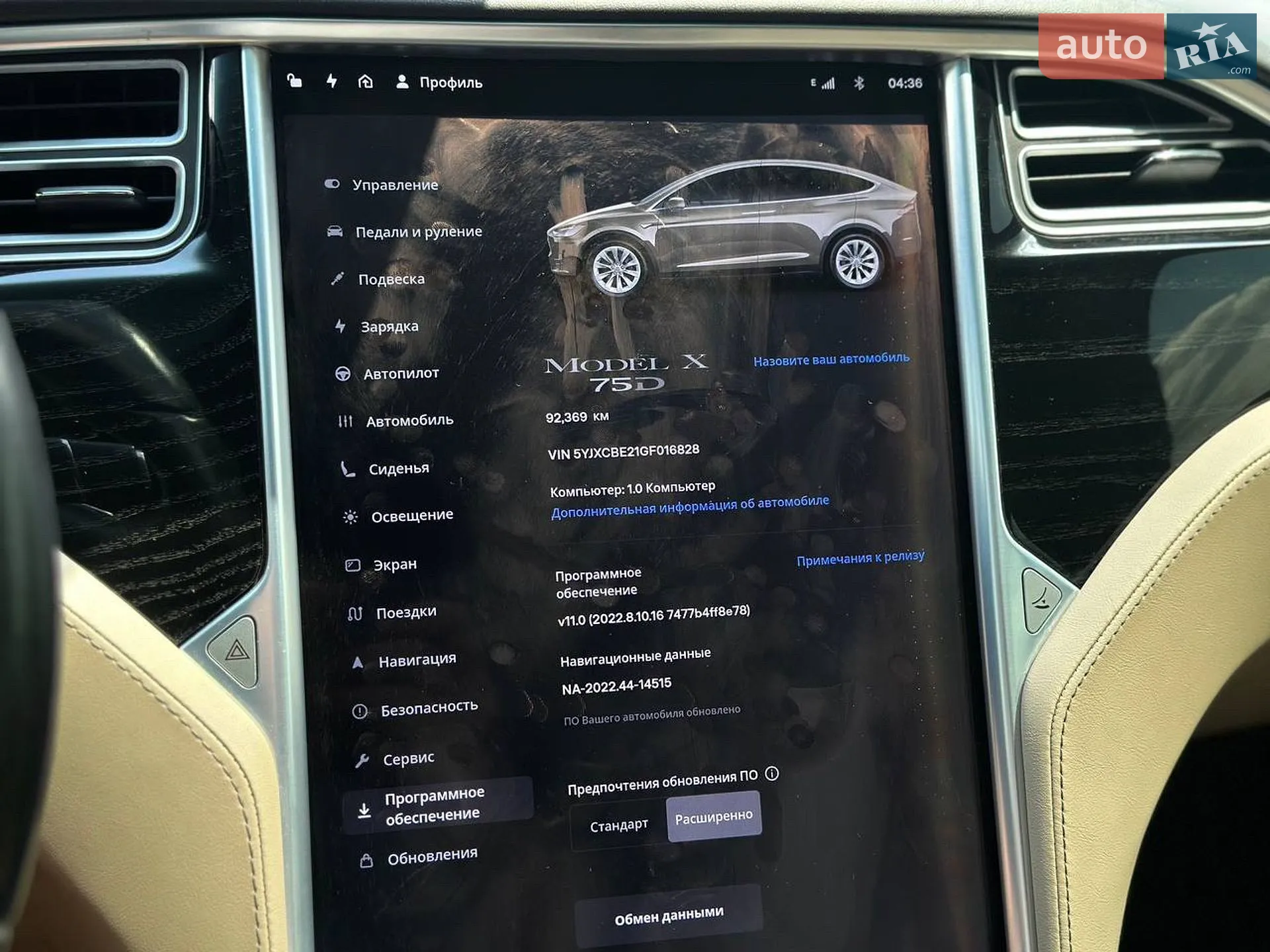 2016 Tesla Model X - мініатюра 26