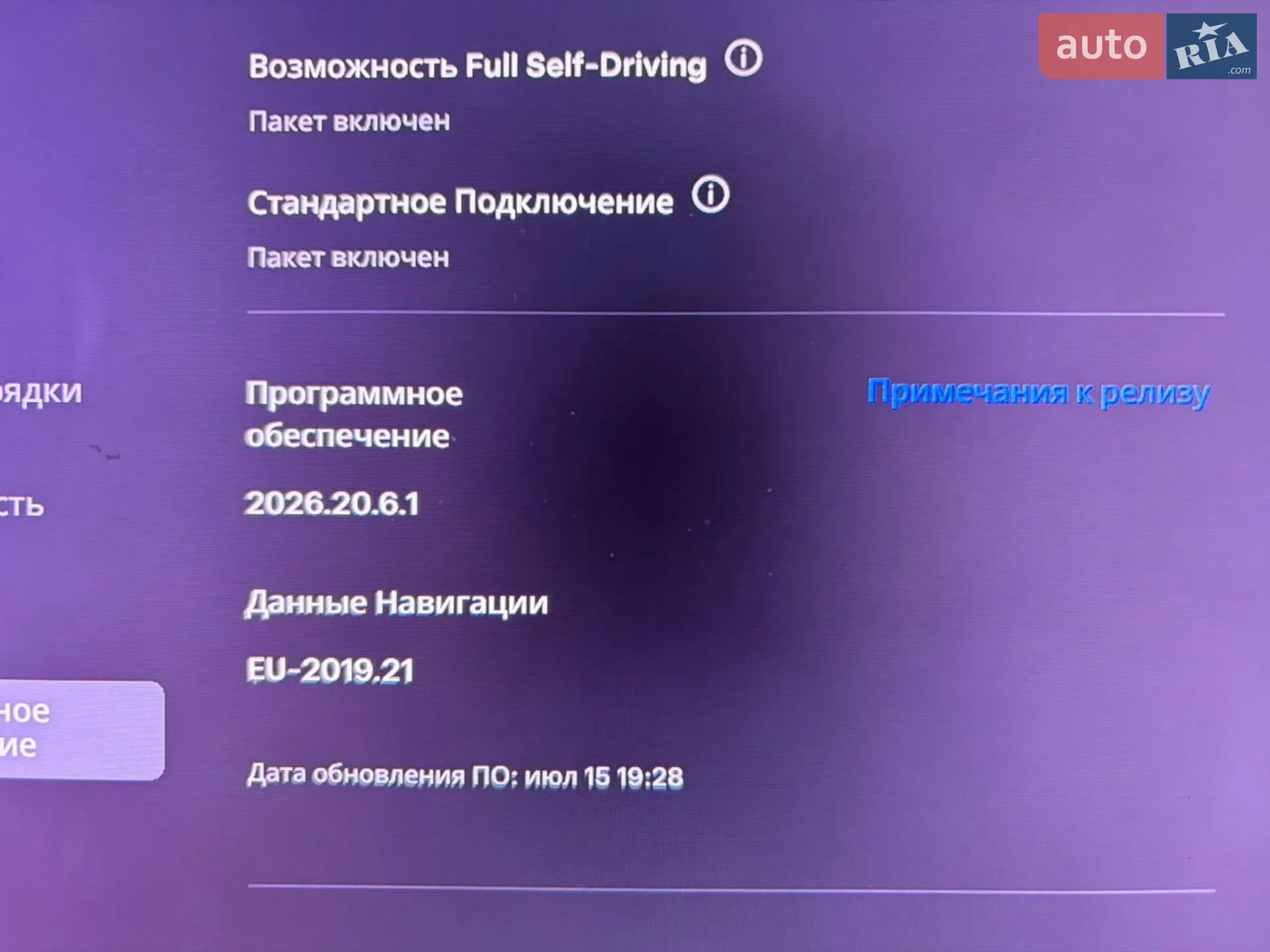 2019 Tesla Model X - мініатюра 40
