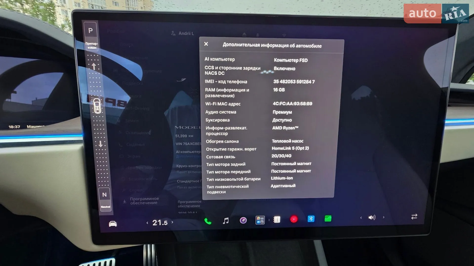 2023 Tesla Model X - мініатюра 30