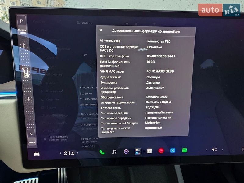 Позашляховик / Кросовер Tesla Model X 2023 в Миколаєві фото 30 Позашляховик / Кросовер Tesla Model X 2023 в Миколаєві