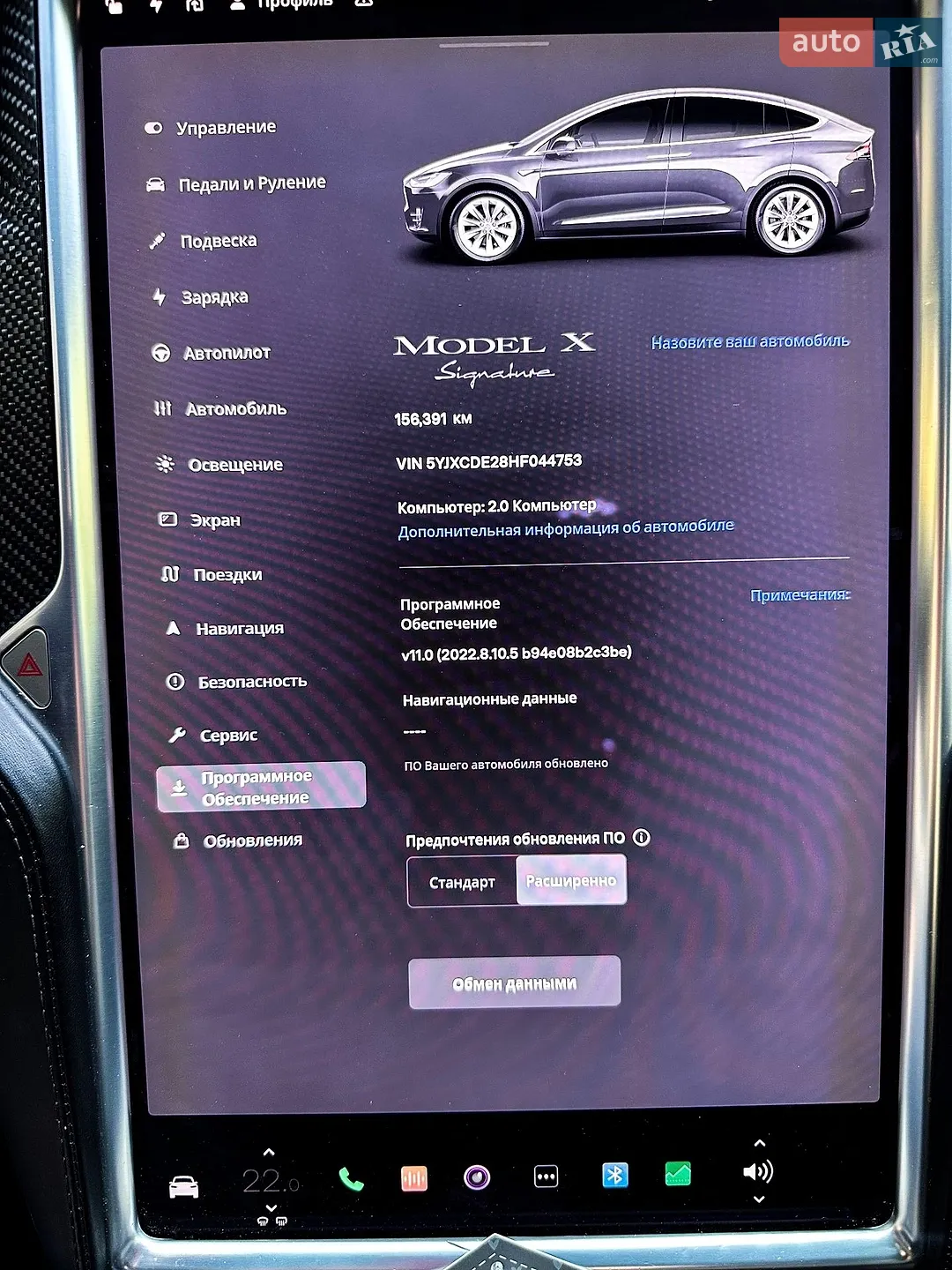 2017 Tesla Model X - мініатюра 38