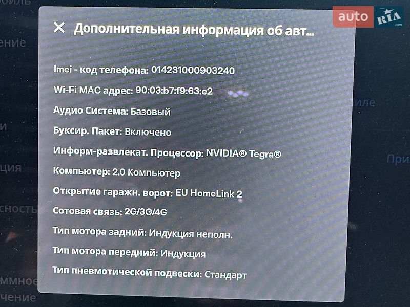Позашляховик / Кросовер Tesla Model X 2017 в Києві фото 40 Позашляховик / Кросовер Tesla Model X 2017 в Києві