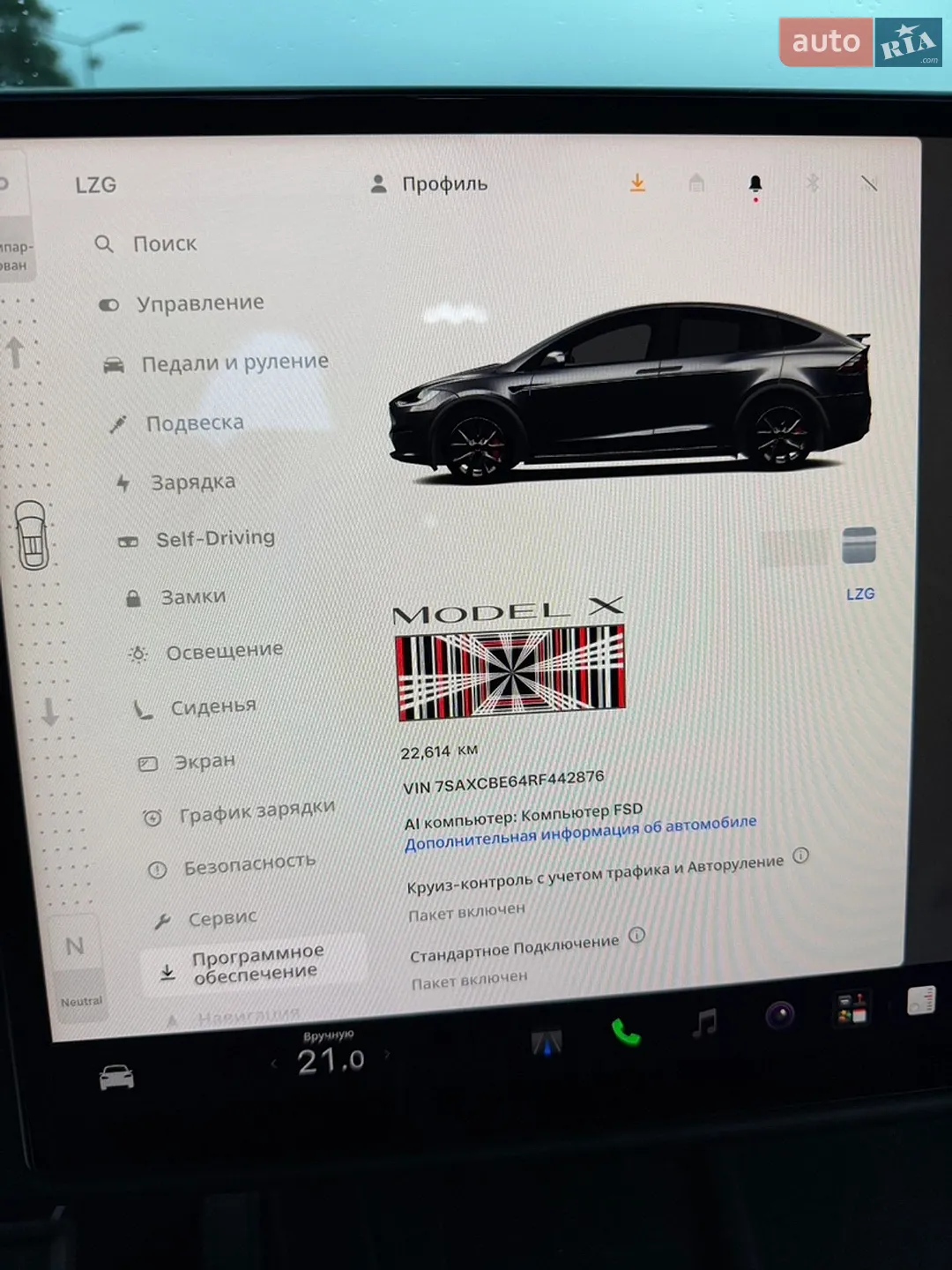 2024 Tesla Model X - мініатюра 13
