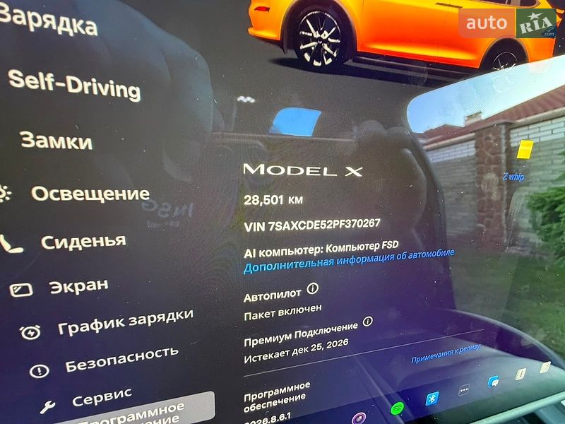 Внедорожник / Кроссовер Tesla Model X 2022 в Киеве