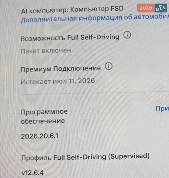 Внедорожник / Кроссовер Tesla Model X 2022 в Львове документ 2 фото Внедорожник / Кроссовер Tesla Model X 2022 в Львове документ