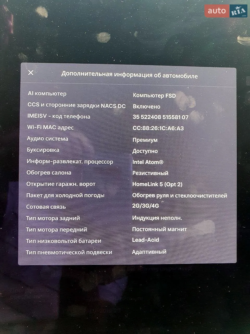 2019 Tesla Model X - мініатюра 7