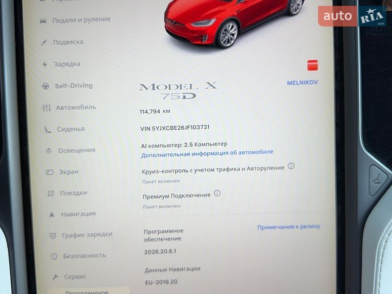 Позашляховик / Кросовер Tesla Model X 2018 в Одесі
