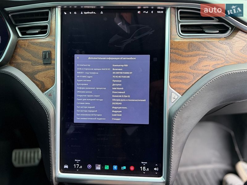 Внедорожник / Кроссовер Tesla Model X 2018 в Львове