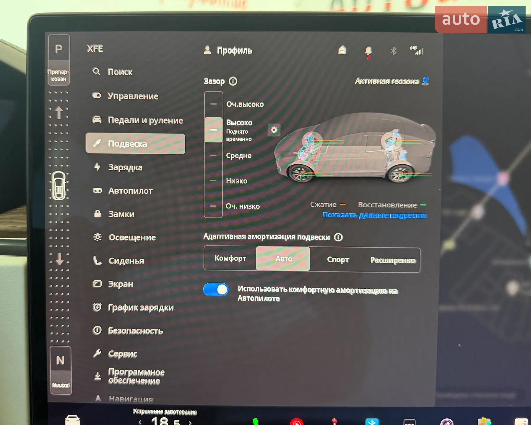 2022 Tesla Model X - мініатюра 24