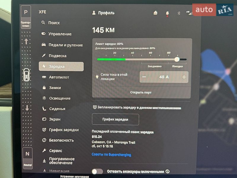 Внедорожник / Кроссовер Tesla Model X 2022 в Львове фото 25 Внедорожник / Кроссовер Tesla Model X 2022 в Львове