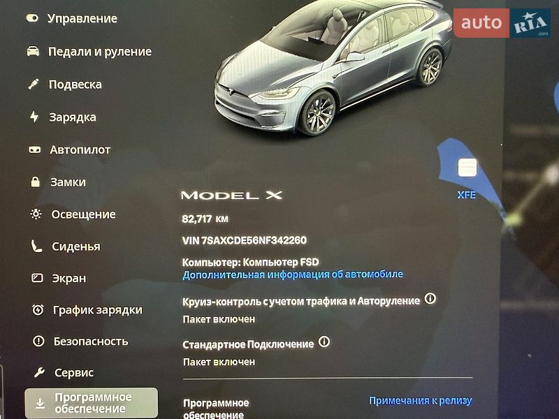 Внедорожник / Кроссовер Tesla Model X 2022 в Львове фото 34 Внедорожник / Кроссовер Tesla Model X 2022 в Львове