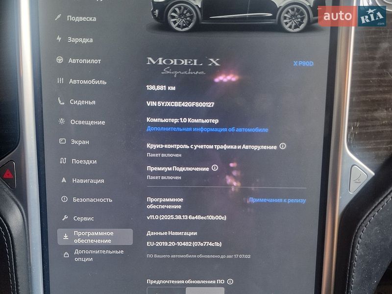 Внедорожник / Кроссовер Tesla Model X 2016 в Киеве
