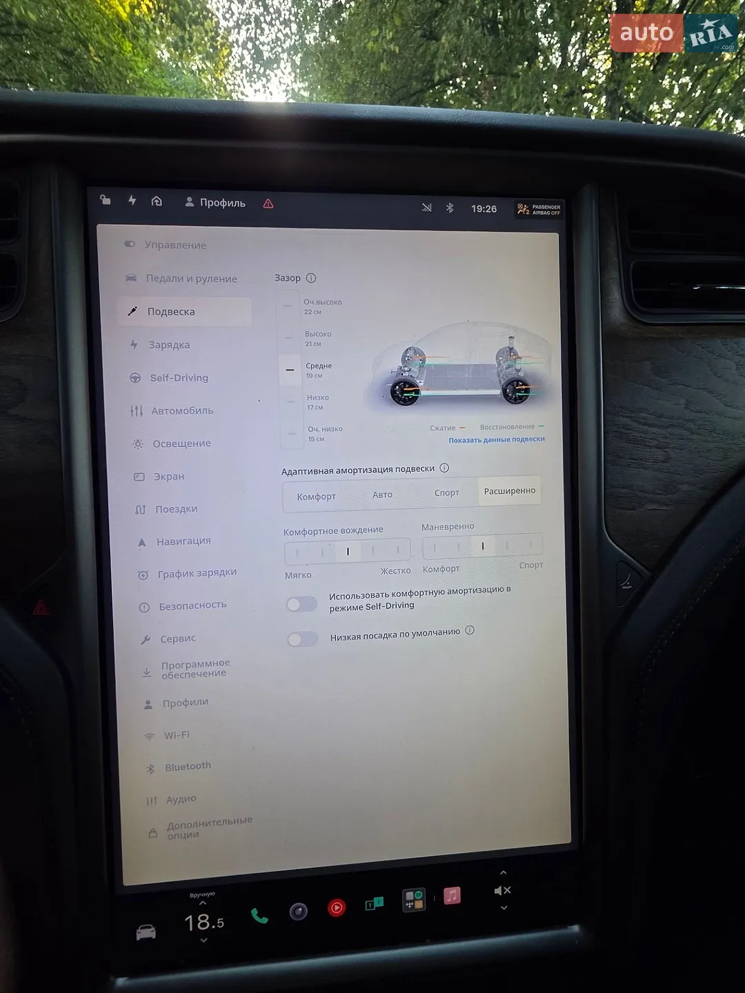 2020 Tesla Model X - мініатюра 35