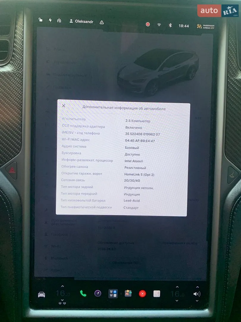 2018 Tesla Model X - мініатюра 40