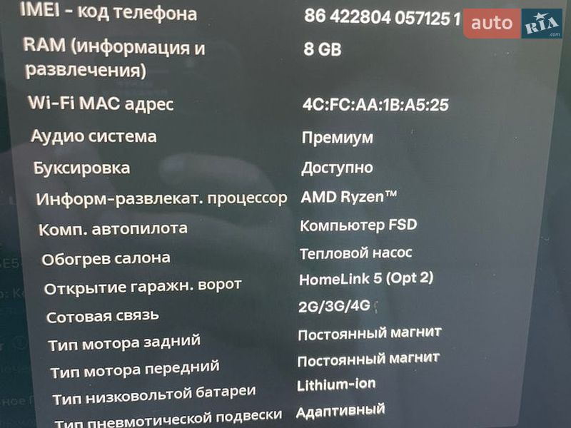 Внедорожник / Кроссовер Tesla Model X 2021 в Киеве