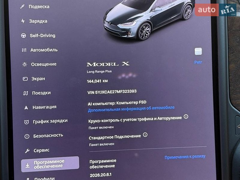 Внедорожник / Кроссовер Tesla Model X 2020 в Киеве