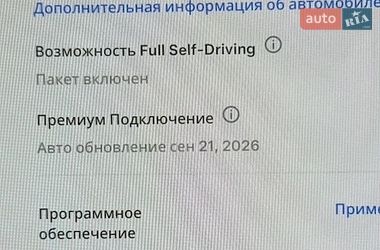 Внедорожник / Кроссовер Tesla Model X 2022 в Львове