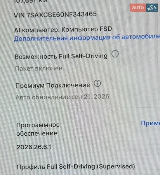 Внедорожник / Кроссовер Tesla Model X 2022 в Львове