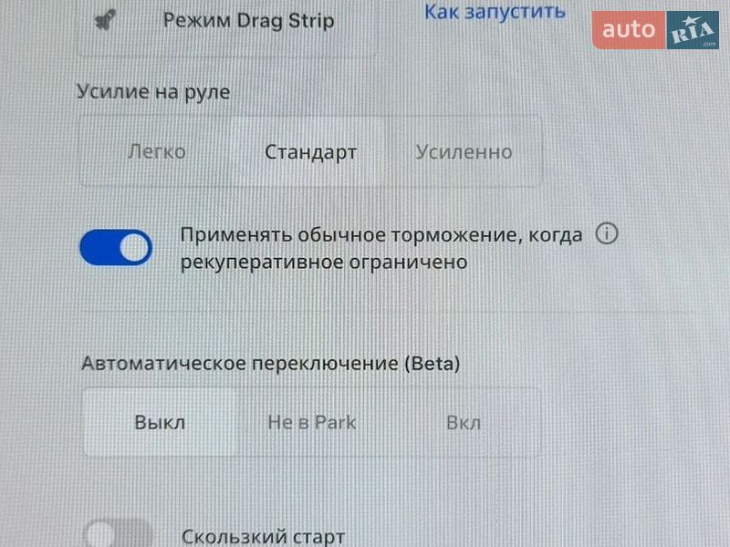 Внедорожник / Кроссовер Tesla Model X 2022 в Львове