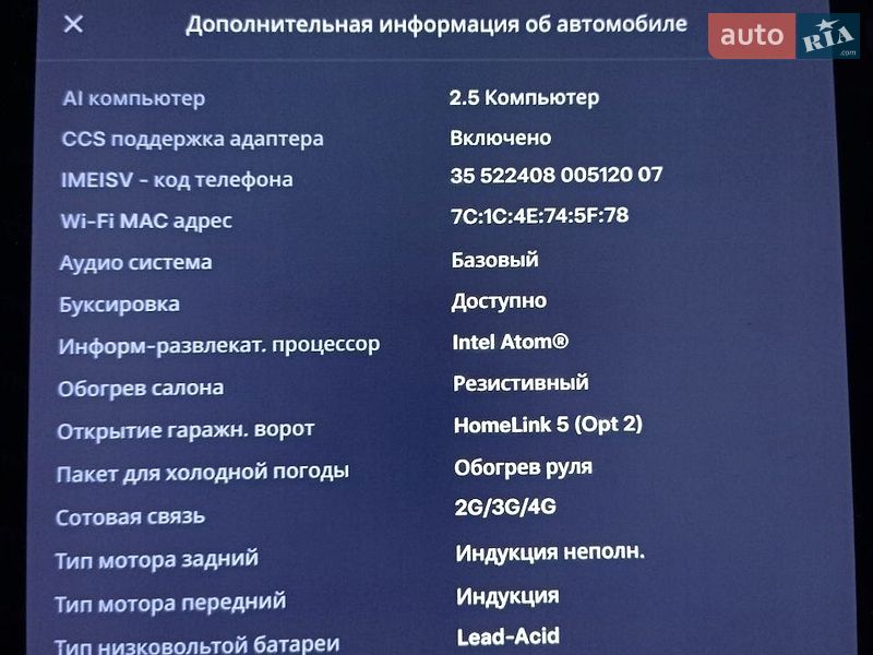 Позашляховик / Кросовер Tesla Model X 2018 в Дніпрі
